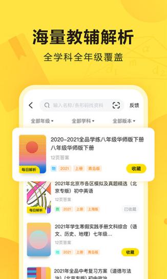 快对作业.jpg