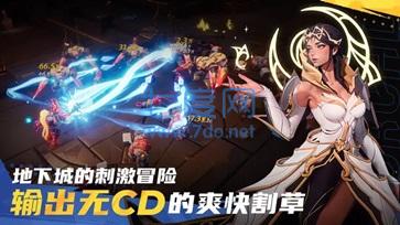火炬之光无限国服官网版