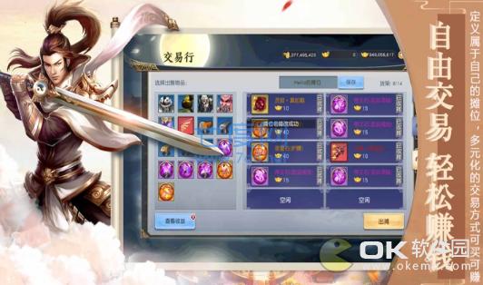 热血神剑玲珑江湖 v1.0.9.000