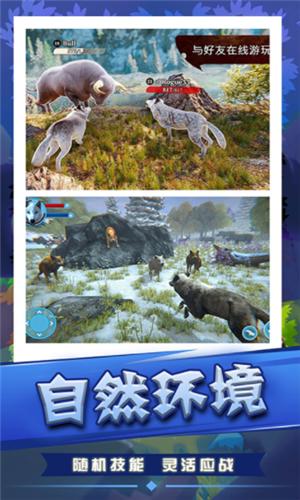 荒野狩猎生存截图0