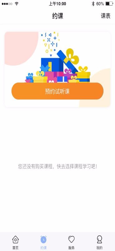 仁校网课.jpg
