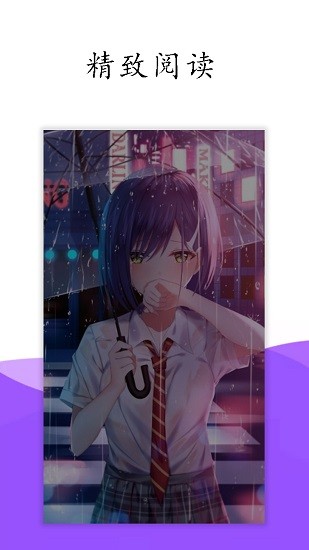 波奇库洛截图0