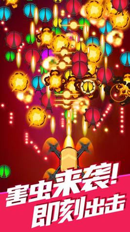 除虫大师截图2