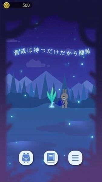 夜之森汉化截图1