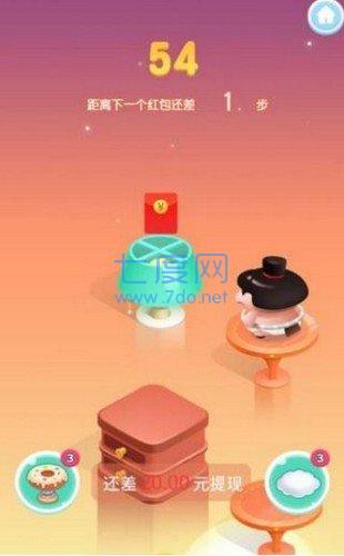 跳一跳大冒险截图0