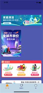 兴旺商城