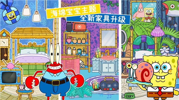 托卡世界丽鸥小镇  v1.0