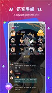 To语音截图2