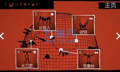 战巡大作战
