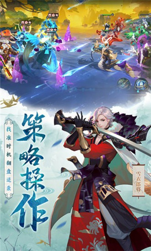 长安幻世绘解锁版截图1