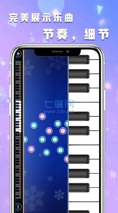 模拟钢琴节奏师 v2.0.4