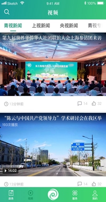 绿色青浦.jpg