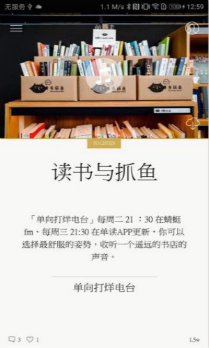 随心阅读