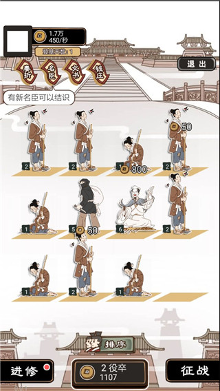 现在就登基免广告版 v1.0