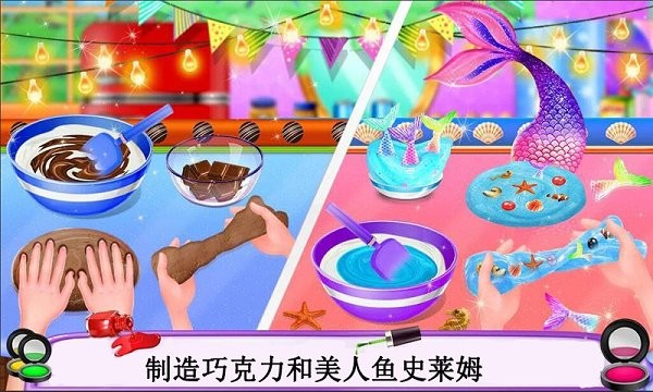 宝宝史莱姆蛋糕店.jpg