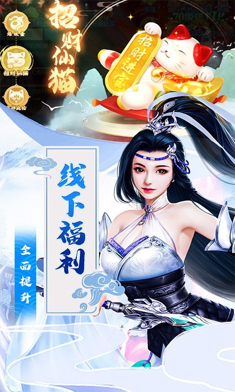 五行降妖师返利版  v23.1