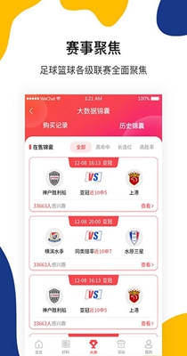 聚好料.jpg