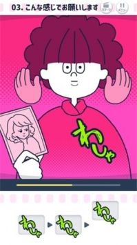 鸣响吧Piccin截图2