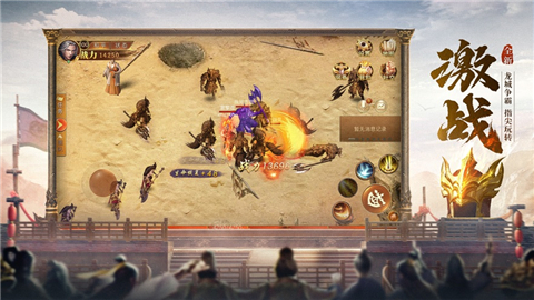 开天至尊战神传