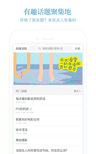 火柴盒APP截图0