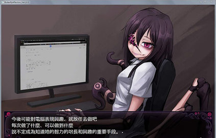 蛊惑的幼虫 v1.0