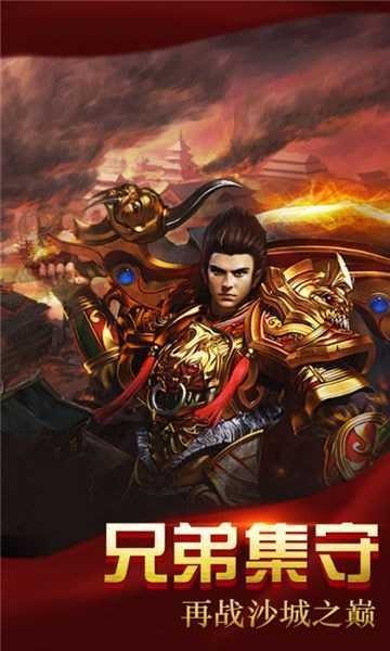 雷霆传说异火版 2022-09-19 17:23