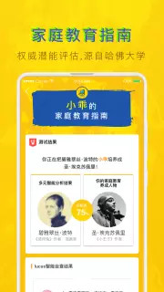 叮当派 版本：4.2.1