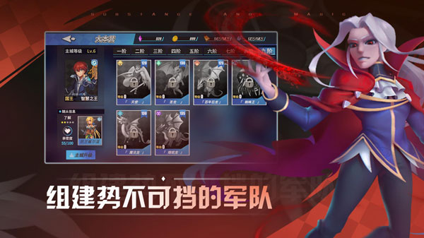 物质与魔法 最新版截图2