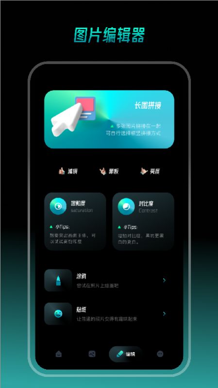 轻音乐相册app官方版图片1