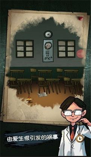 梦中怪谈