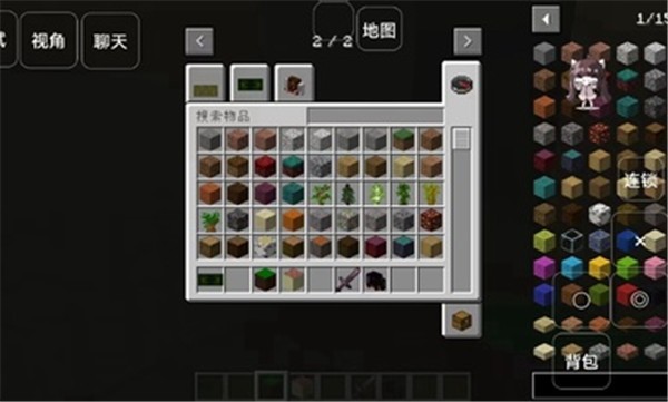 我的世界后室  v0.8