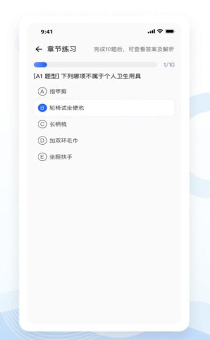 知了医考