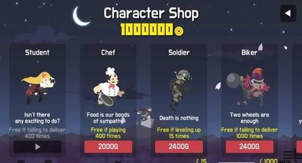 交货忍者手机游戏最新正版下载  v4.2.2