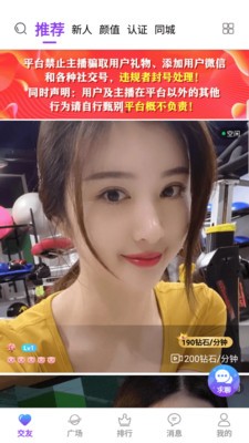 青密截图1