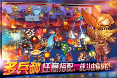 王者战记 v1.1.7 最新安卓版