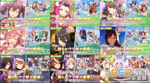 赛马娘台服 赛马娘台服