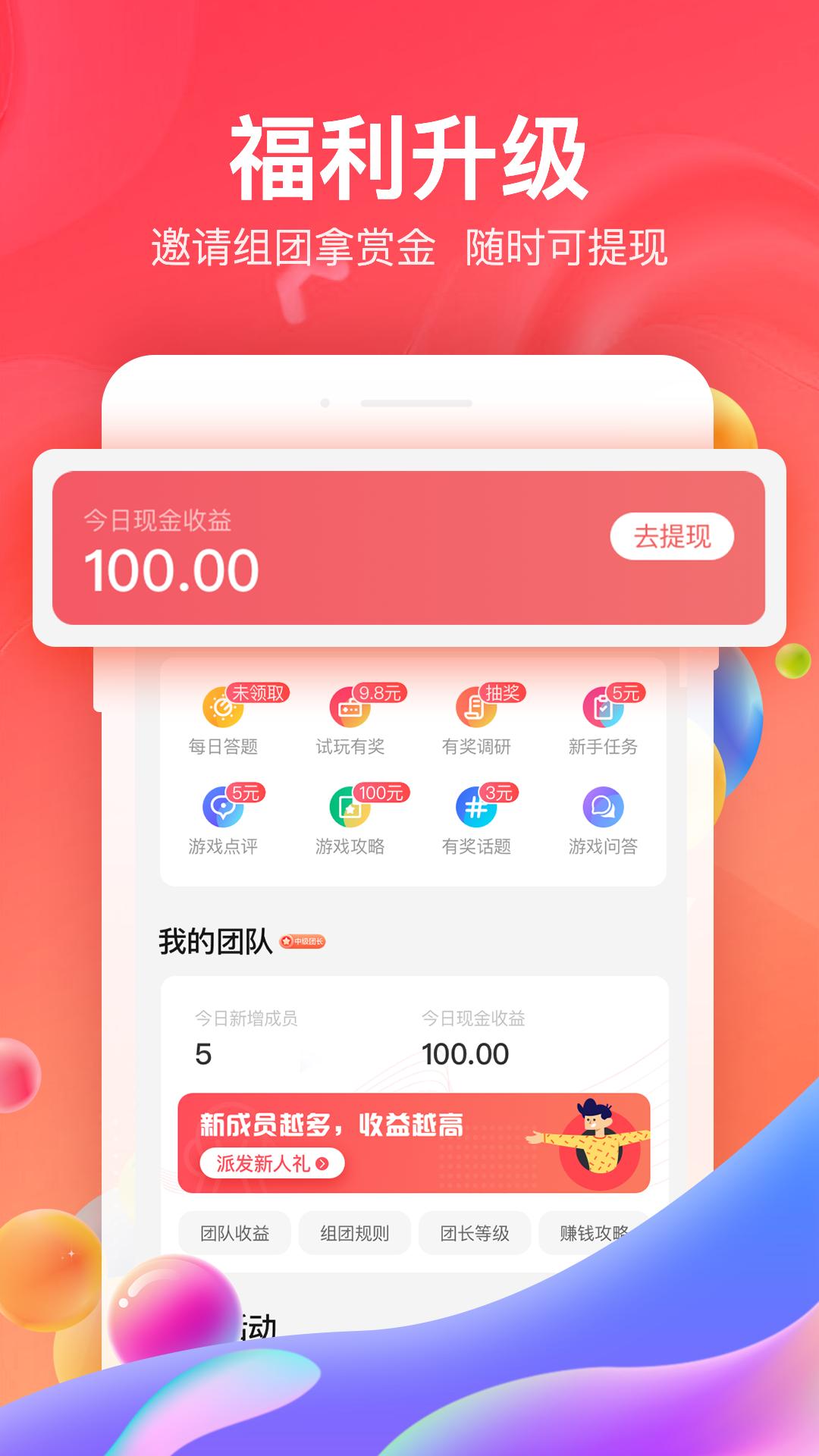 66手游截图1