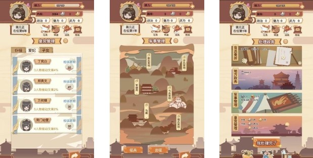 抖音回到过去