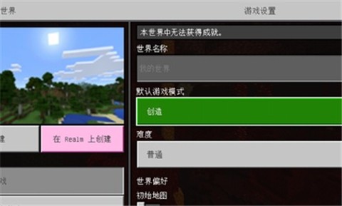 我的世界火影mod截图1