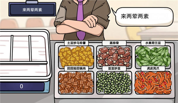 超级神操作游戏截图1