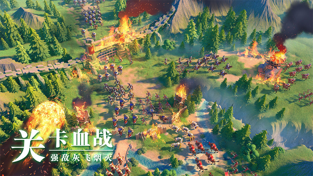万国觉醒截图2