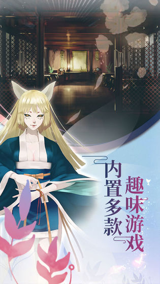 仙玉情缘手机游戏官方版 截图1