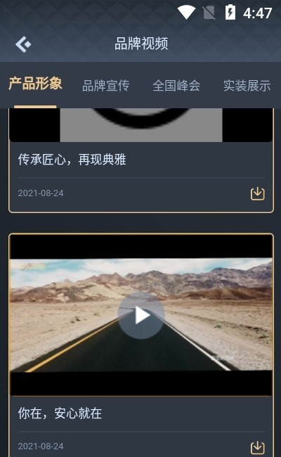 德舒康 v1.1.0