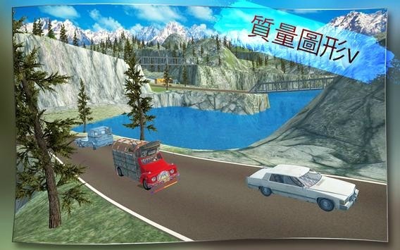 包车司机.jpg