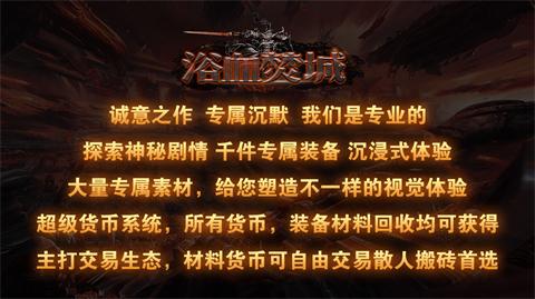 大岐浴血焚城