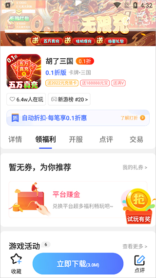 九妖