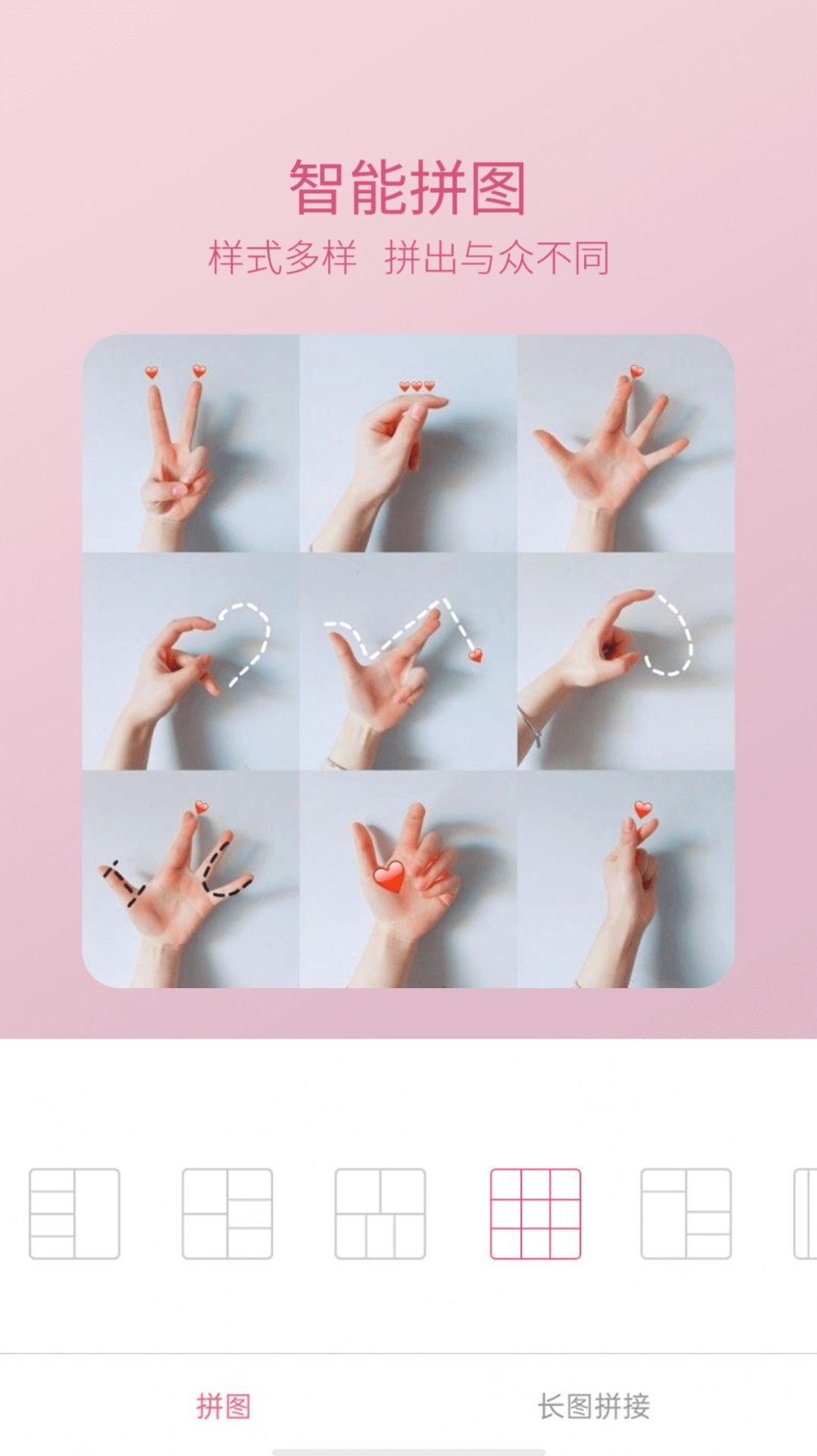 美颜轻萌甜相机  v1.1.0