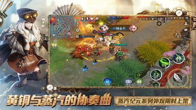 决战平安京三周年庆典