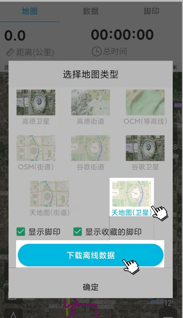 六只脚