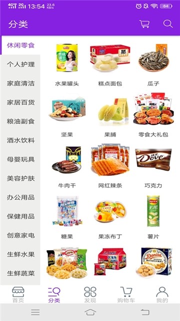 妙妙购